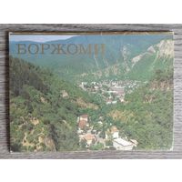 Набор открыток "Боржоми", 1984, изд."Планета" (9 из 12 шт.)