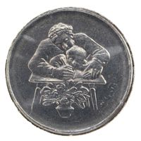 Сан-Марино 50 лир 1978 год "Работа"