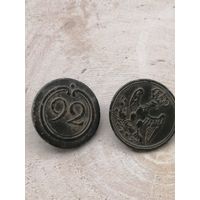 Пуговицы, малые 1812,