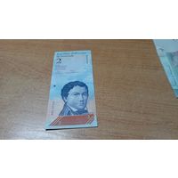 2 боливара 27,12,2012 Венесуэлы * 60451586