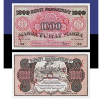 [КОПИЯ] Эстония 1000 марок 1922г. (образец) водяной знак