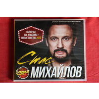 Стас Михайлов - Коллекция (mp3)