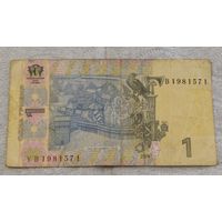 Украина 2014 1 гривна УВ