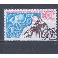 [1402] Конго 1977. Культура.Литература.Виктор Гюго. Гашеная марка.