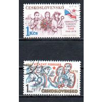30 лет Национальному фронту Чехословакия 1978 год серия из 2-х марок