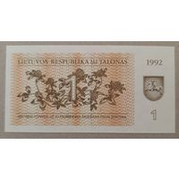 1 талон 1992 года - Литва - UNC