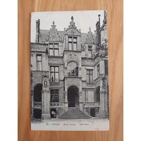 Открытка антикварная