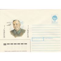 СССР 1991 МХК Герой Советского Союза Жердев (к3)