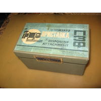 Коробка приставки ПЗФ
