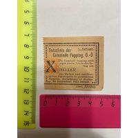 Австрия нотгельд 10 Пуппинг - 2301