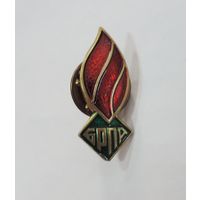 Значок "БРПА" Беларусь. Тяжёлый.