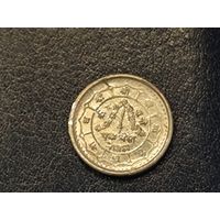 Непал 1 пайса 1974 // Коронация Бирендра Бир Бикрама