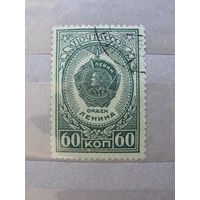 Продажа коллекции с 1 рубля! Почтовые марки СССР