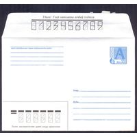 Беларусь 1998 Стандартный заказ 1959 /без рубашки/