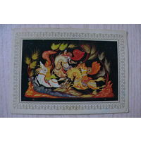 Календарик, 1981, Три богатыря (роспись).