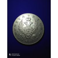 Рубль 1814 копия
