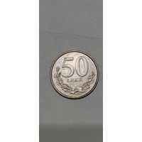 Албания 50 лек 2020