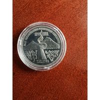 СССР. Землетресение в Армении. 1989, 3 рубля. Капсула