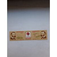 Никарагуа (Лауреат Нобелевской премии Мира1901 А. Дунант)