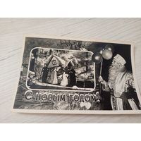 Открытка "С Новым Годом"