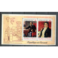 Бурунди - 1970г. - Картины - 1 блок - полная серия, MNH с небольшим пожелтением и отпечатками на клее [Mi bl. 36 A]. #3-Bu-Z-2-20