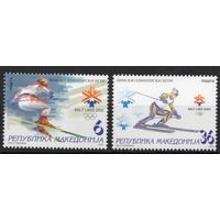 Македония 2002. Олимпиада Солт-Лейк-Сити 2 марки  (243)
