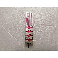 Московский институт химического машиностроения