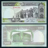 Иран 500 риалов 2003-2009 год, UNC