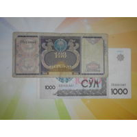 Узбекистан 1100сум