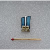 Курган Славы.