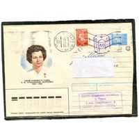 Беларусь. ХМК. Конверт п.п. Провизорий. Гашение Орша 1993