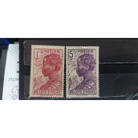 РАСПРОДАЖА БЕРЕГ СЛОНОВОЙ КОСТИ 1936г. Чист*