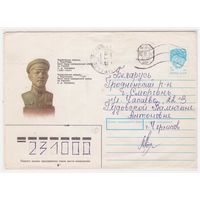 ХМК СССР, прошедший почту с редким провизорием. Худ. А. Листков