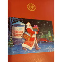 Хмелев С Новым годом!