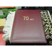 Поздравительный адрес 1993 г. ВС РБ от ВС РФ. Торги!