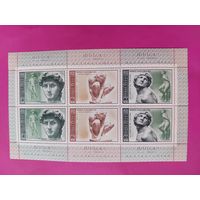 СССР. 500 лет со дня рождения Микеланджело Буонарроти (1475 - 1564). ( малый лист ) 1975 года. *153.
