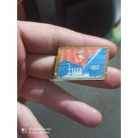 Значок Ленин 1917-1967