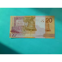 Беларусь. 20 рублей 2009 г . Серия СЕ