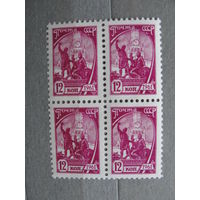 Продажа коллекции с 1 рубля! Чистые почтовые марки СССР в коллекционном**состоянии.