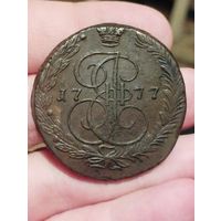5 копеек 1777 год. Шикарная!
