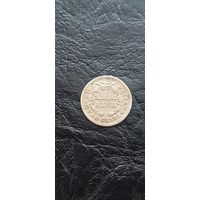 Серебро. Распродажа! Полдайма США 1853 года. Торг! Смотрите другие мои лоты