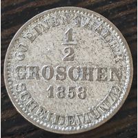 Германия, Ганновер 1/2 грош 1858 года. B