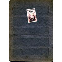 ТОГО,  ФАУНА, ,  1м чистая