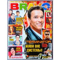 Журнал BRAVO БРАВО #13,2003 Арнольд Шварценеггер, Терминатор, Дискотека Авария, Пинк, Good Charlotte, Орландо Блум, Radiohead, Clawfinger, Molotov, Ник Хайдфельд, Клубная мания, Наталия Орейро, Депп