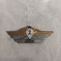 Нагрудный знак. Специалист 2-го класса. Для офицеров и прапорщиков ВС СССР. Общевойсковая.