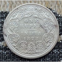 Британская Индия 1 рупия 1878 года. Королева Виктория. Серебро. Сторгуй за свою цену, предложи обмен!  Y
