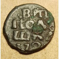 Полушку Петр 1