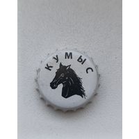 Пивные крышки - пробки