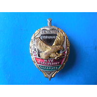 Спецназ МВД Беларусь.