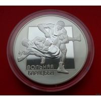 ТОРГ! Вольная борьба! 20 рублей! 2003! Серебро! ВОЗМОЖЕН ОБМЕН!